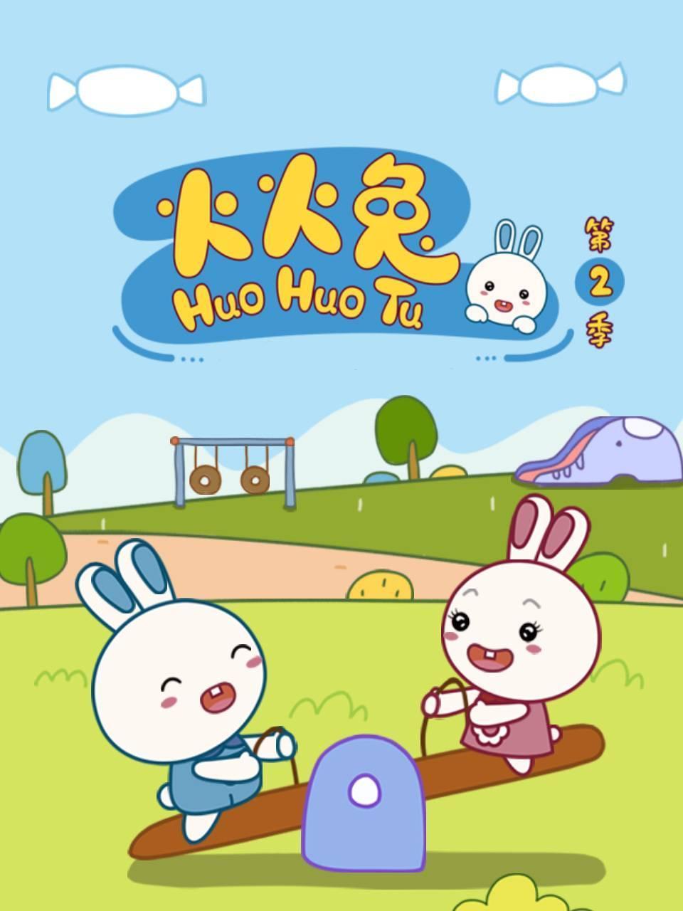 赛尔号大电影7：疯狂机器城（普通话）