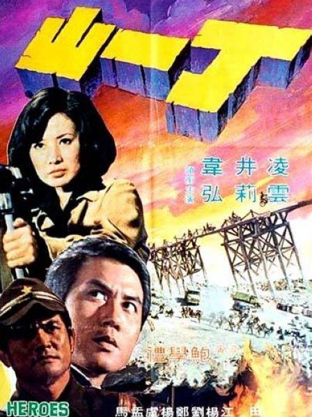 三年中文在线观看免费高清第3季