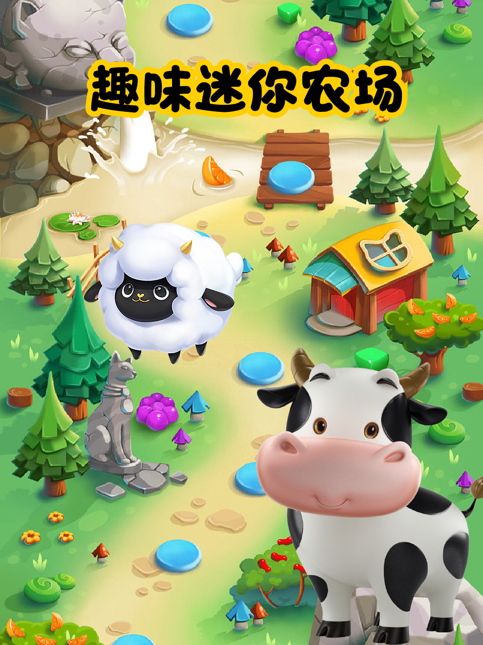 赝作 男人真命苦