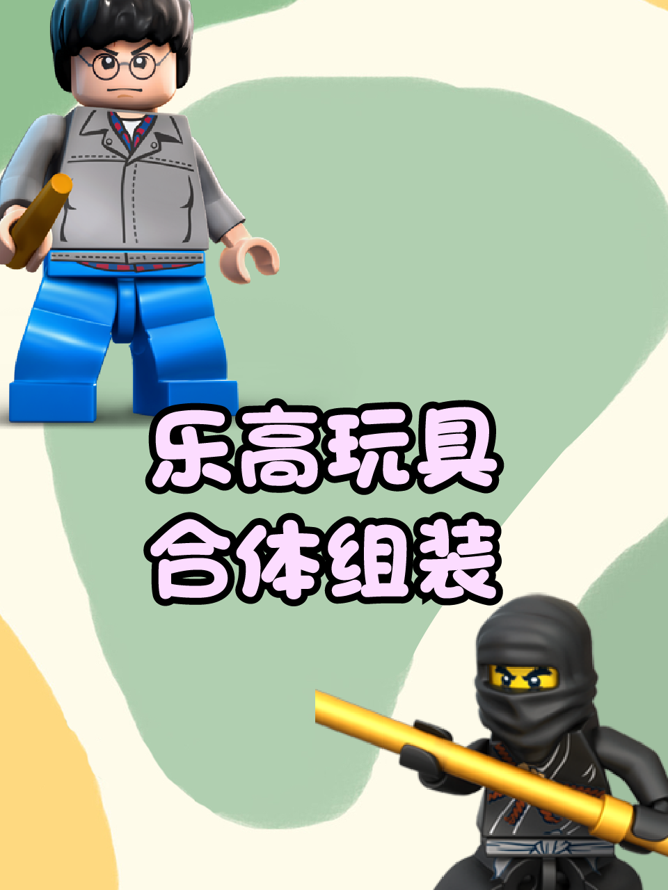 赞萌露比生活日记