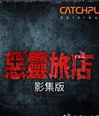 三级国产黄片免费试看