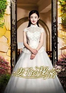 走过柳源电视连续剧全集播放