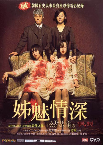 假面真情 第二季