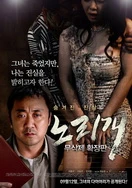 欧美,日韩高青综合在线一区二区