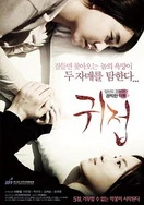 三年大片大全免费观看大全