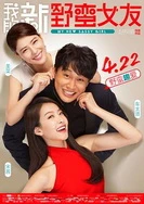 被两个按摩师用春药按摩