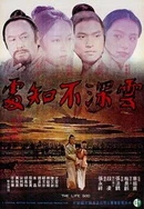 三妻四妾完整版免费观看