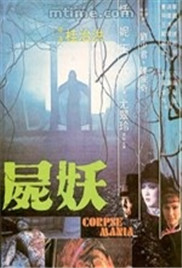 新婚小诗的婚礼1～12节