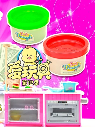 贺少的闪婚暖妻 第3季