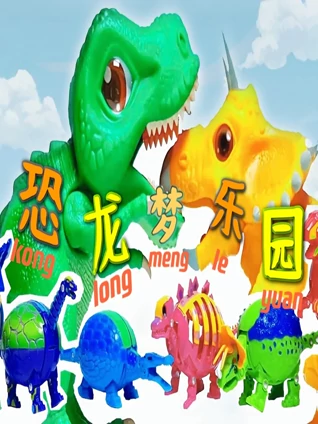 超市特工第五季