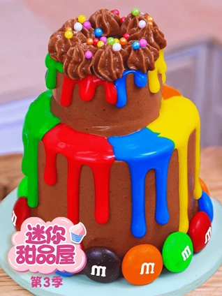 三级做爰全过程免费的视频