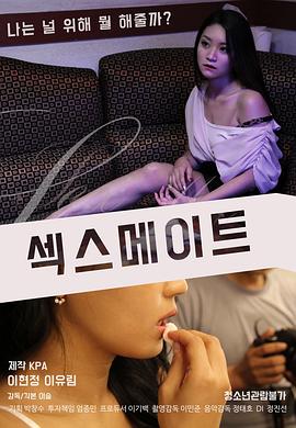 三对夫妻合家欢的小说