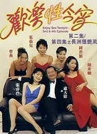 三年片在线观看免费