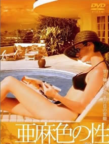 趁她洗澡摸她胸把她C了她