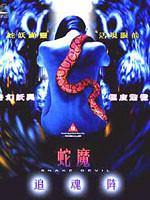 三年片在线观看大全有哪些日本歌