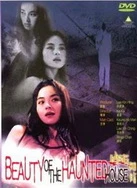 赵亮为“胖都来”开业祝福视频道歉