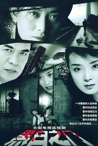 走出天堂的女人