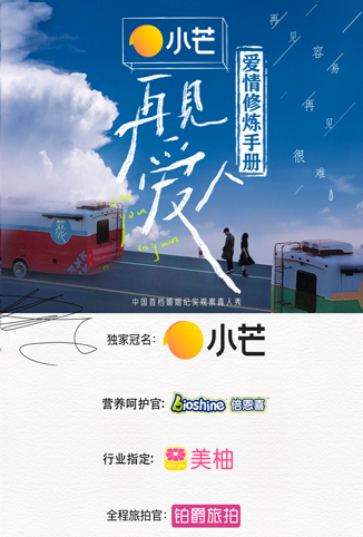 我是大哥大 电影版