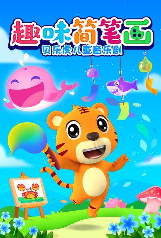 赛车狂人之破冰漂移救