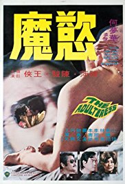 三级做爰全部视频