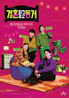 赢向一生的挑战