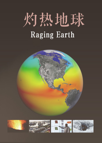 赤裸的真空天堂