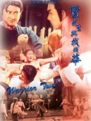 赞先生与找钱华粤语