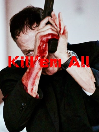 赶尽杀绝普通话