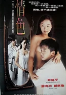 赵露思半小时演出被压缩到7分钟