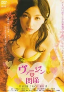 三年在线观看免费观看